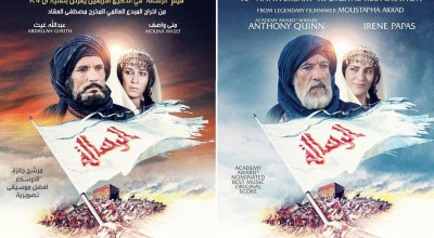 Rekomendasi Film Sejarah Nabi Muhammad SAW yang Bisa Ditonton saat Libur Maulid