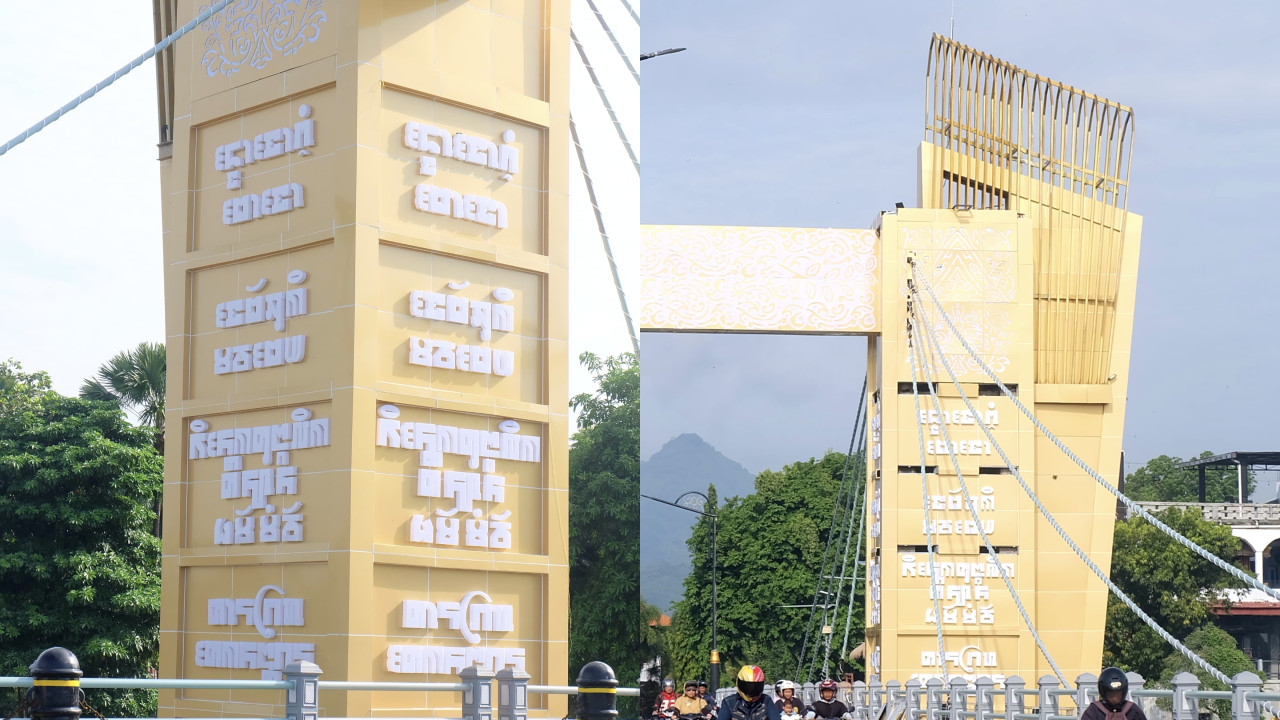 Penampakan Jembatan Brawijaya Kediri. (Foto: Pemkot Kediri/jatimnow.com)