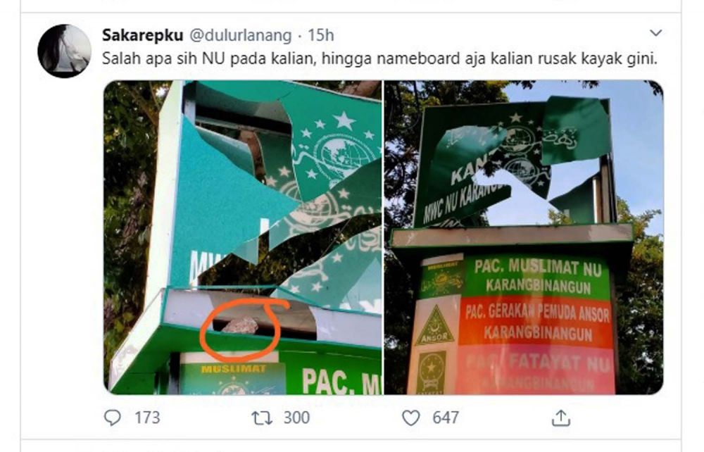 Viral Neon Boks Kantor MWC NU di Lamongan Pecah, Dirusak?