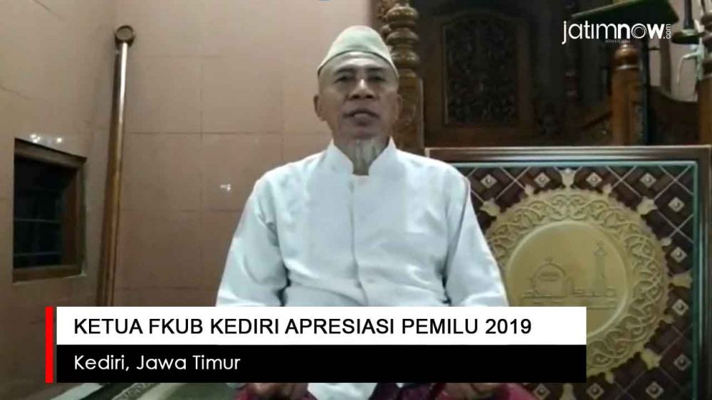 Video: Ketua FKUB Kediri Apresiasi Pemilu 2019
